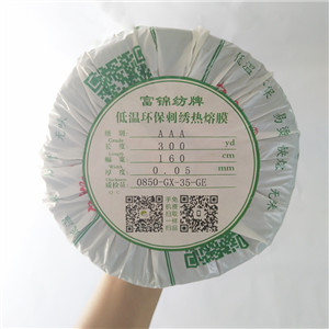 富錦紡生產(chǎn)的繡花熱熔膜在繡花機(jī)上的使用