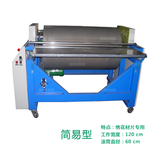 簡(jiǎn)易型燙膜機(jī)燙膠機(jī)運(yùn)作視頻