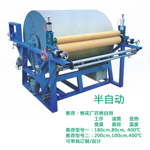 半自動(dòng)膠膜燙膜機(jī)燙膠機(jī)滾筒機(jī)燙畫機(jī)熱熔機(jī)剝膠機(jī)包郵可出口