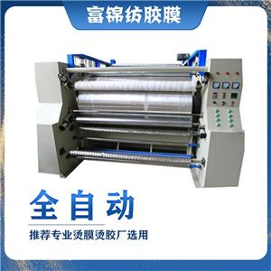 全自動(dòng)匹布繡臺(tái)布繡熱熔膠大型滾筒熔膠機(jī) 推薦燙膠加工廠(chǎng)使用